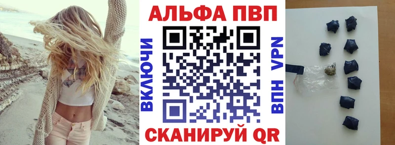 А ПВП крисы CK  Купить  Нелидово 
