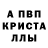 Amphetamine Розовый Brownie Shivoham