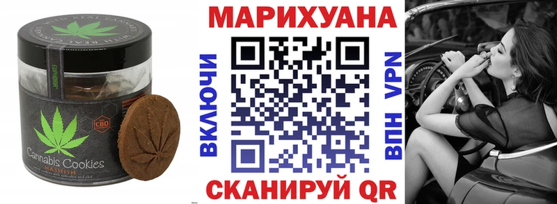 Купить  Нелидово  Cannafood марихуана 