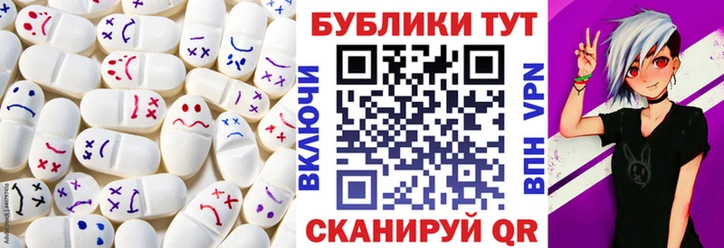 Экстази VHQ  Купить  Нелидово 