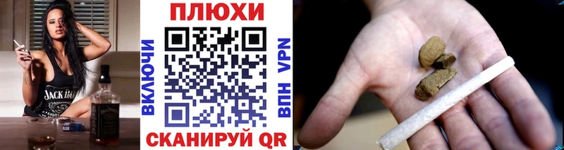 Купить  Нелидово  Гашиш hashish 