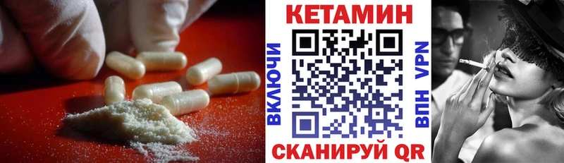 Купить где  Нелидово  Кетамин ketamine 
