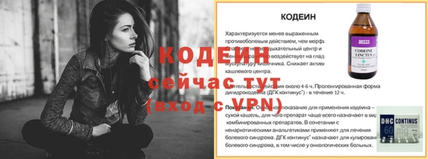 метадон Куйбышев