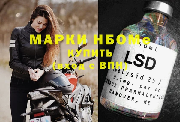 метадон Куйбышев