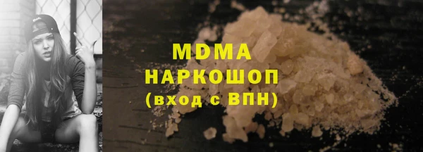 метадон Куйбышев