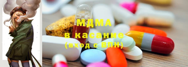 метадон Куйбышев
