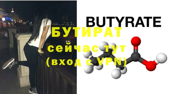 метадон Куйбышев