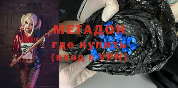метадон Куйбышев