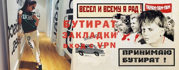 jwh Кулебаки