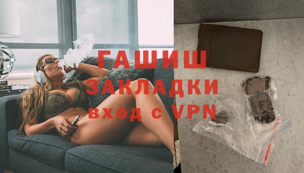 метадон Куйбышев