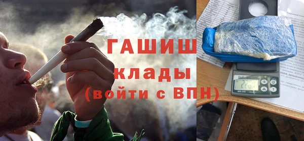 метадон Куйбышев