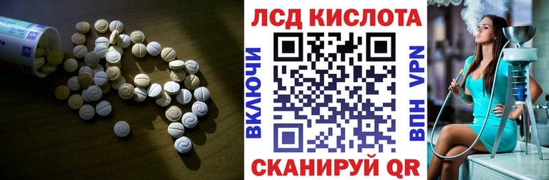 Купить где  Нелидово  Лсд 25 экстази кислота 