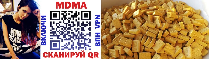 Купить  Нелидово  МДМА кристаллы 